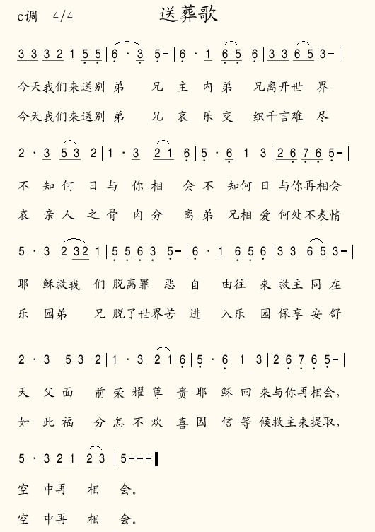 輪