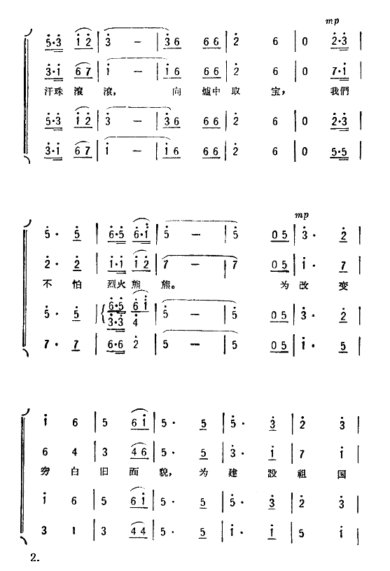ֹ˸輪