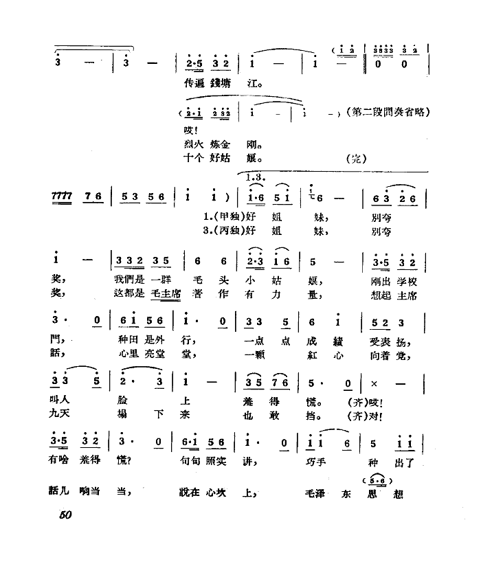 ɽʮＪ