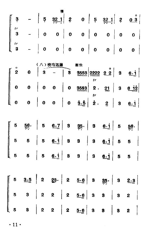ҹֺࣩ