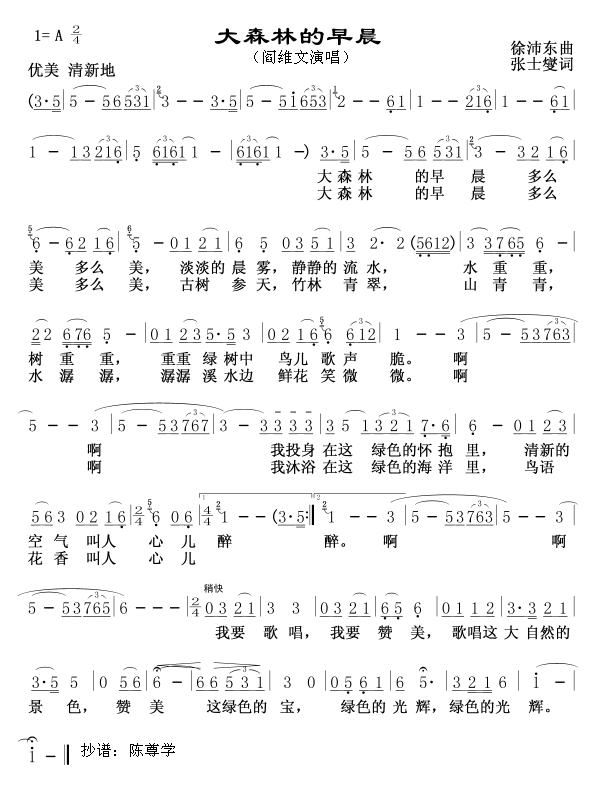 ɭֵ糿