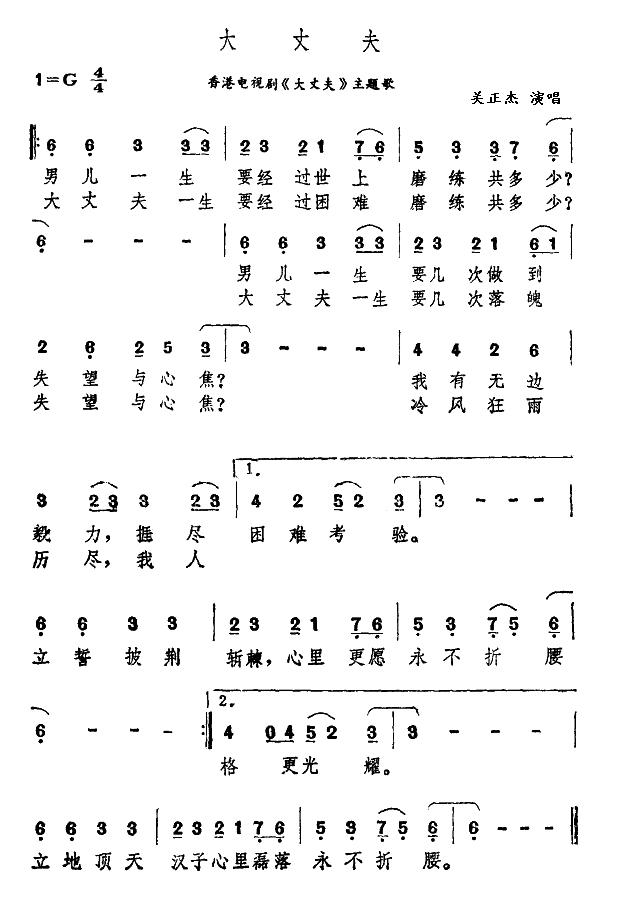 ɷ򣨵Ӿ硶ɷ裩