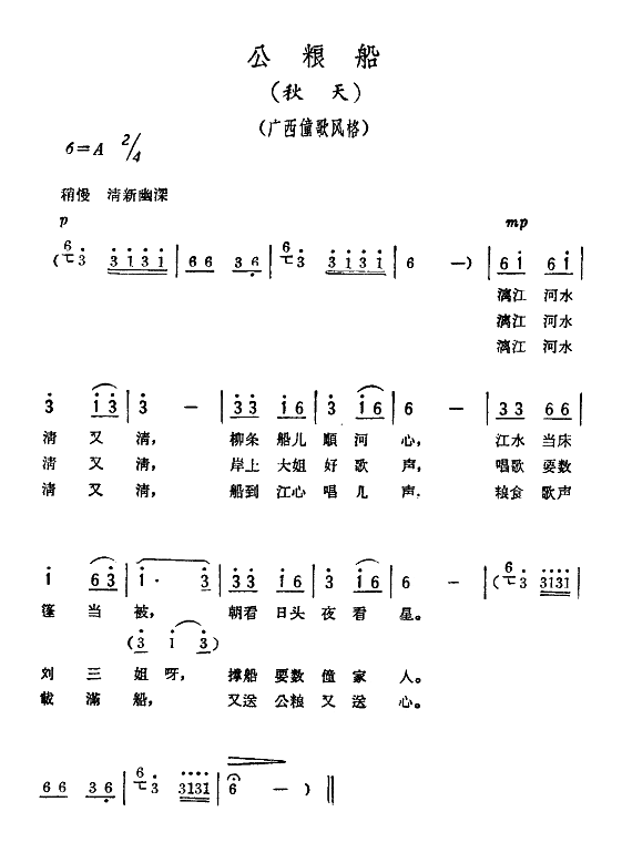 ʮũ塷ѡ