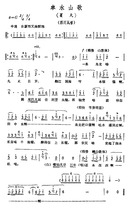 ˮɽ裨ʮũ塷ѡ