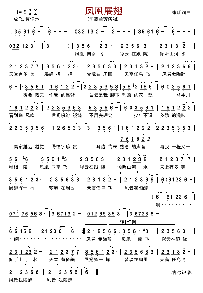 չἪ