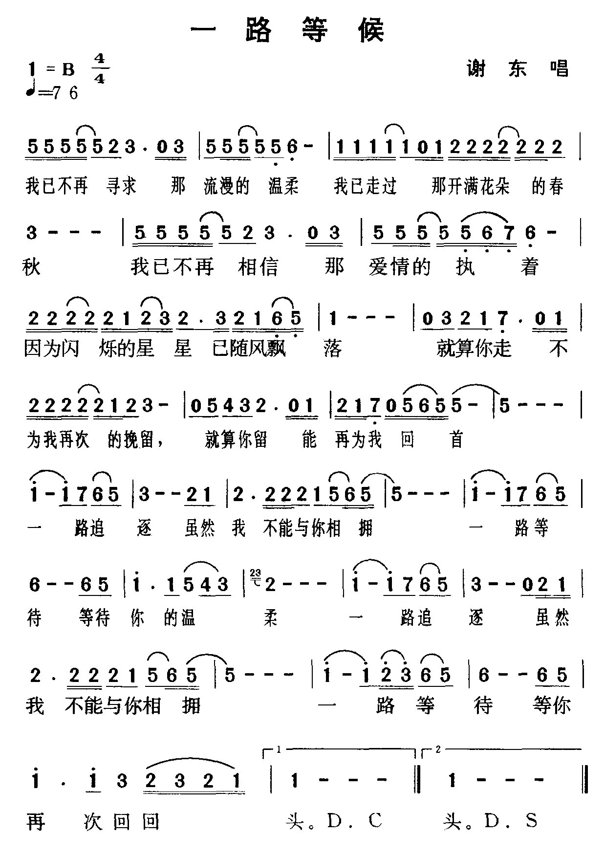 һ·Ⱥ