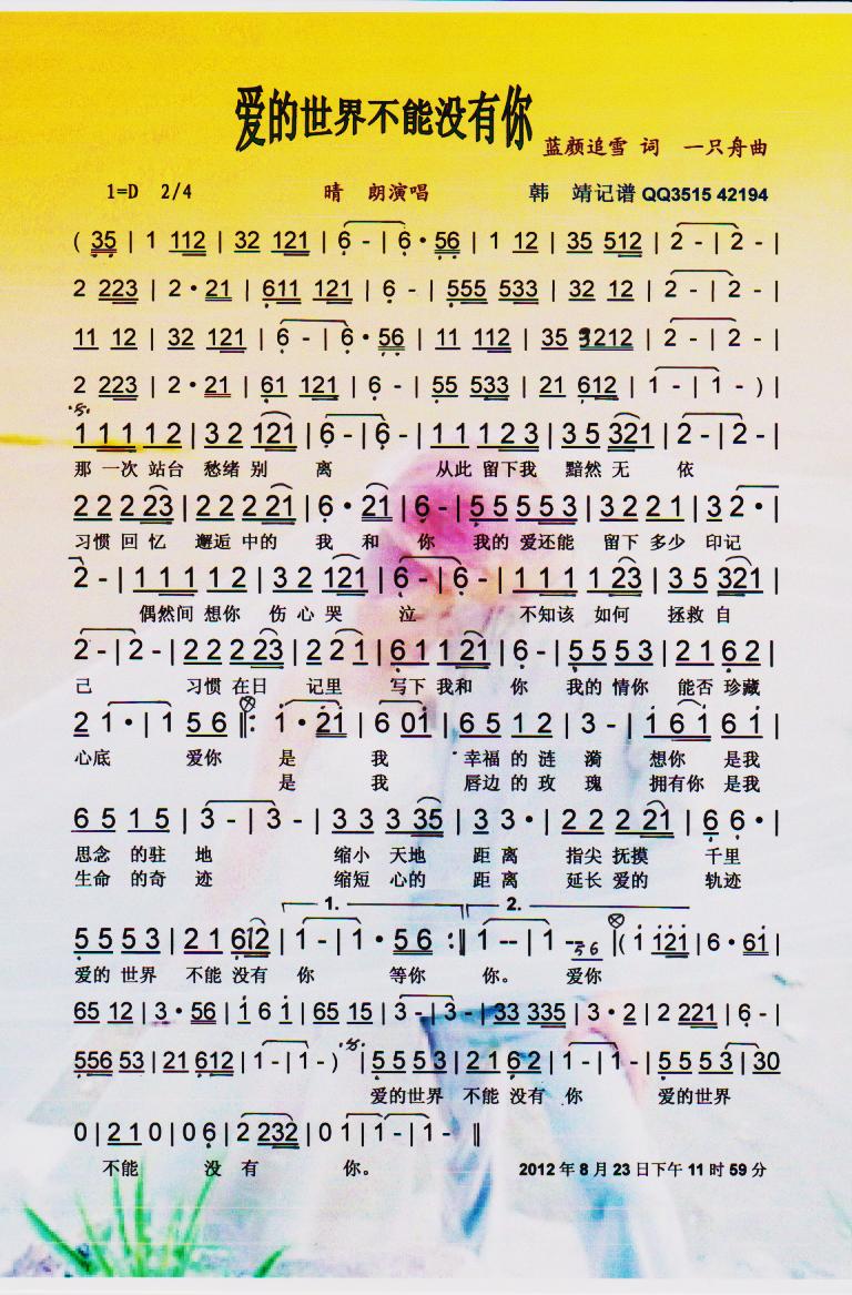 粻û㡾ס