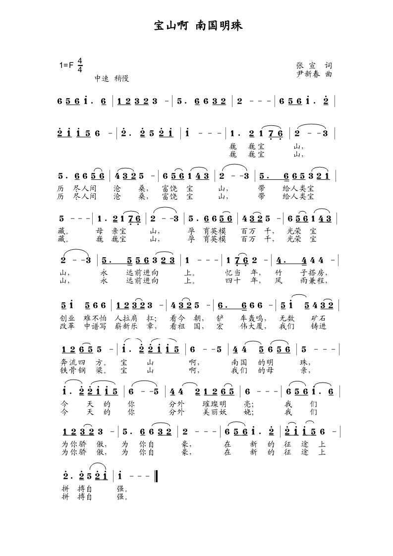 ɽϹ鼪