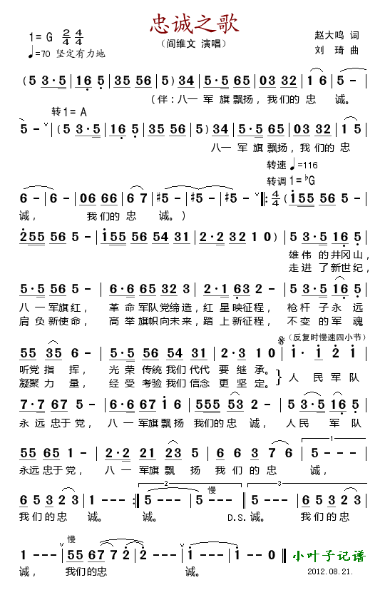 ҳ֮裨2012Ӱһ