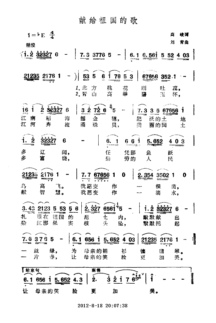 ׸ĸ輪