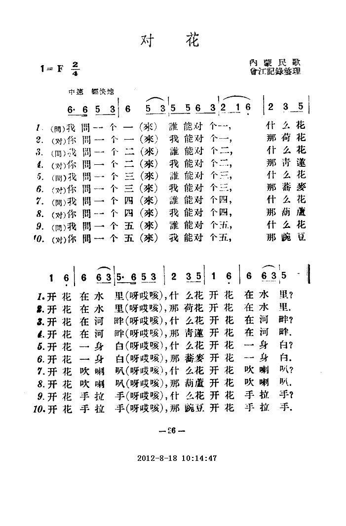 Ի裩
