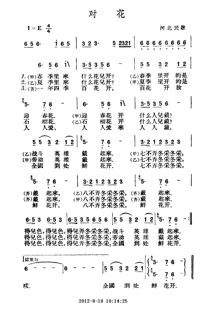 Իӱ裩