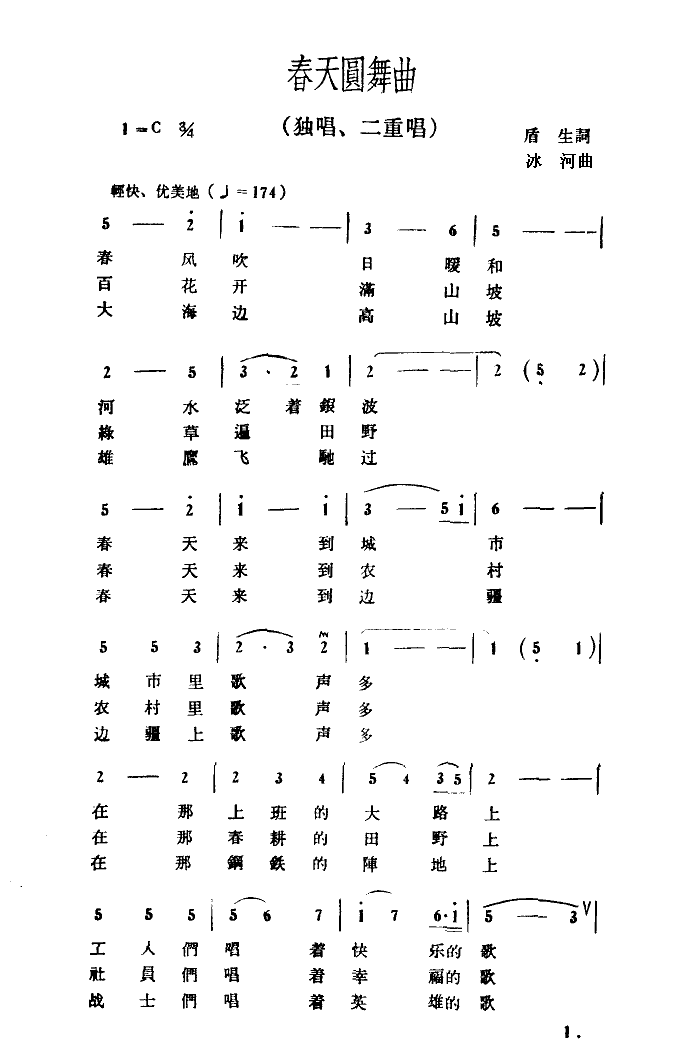 Բ