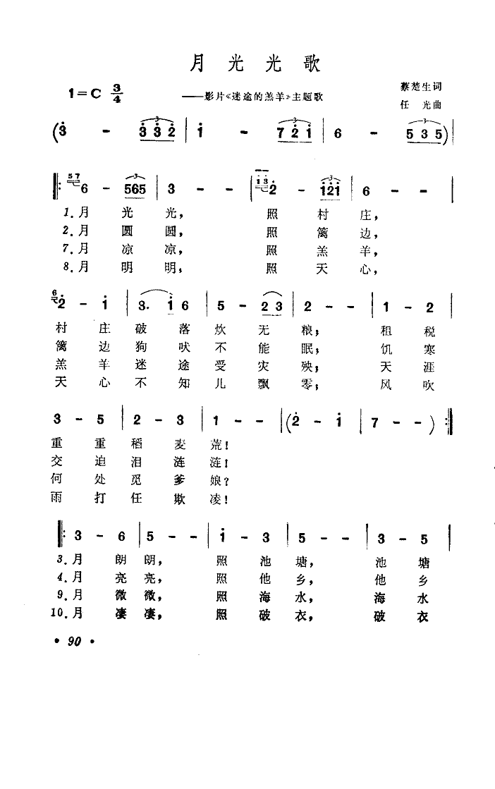 ¹裨;ĸ裩