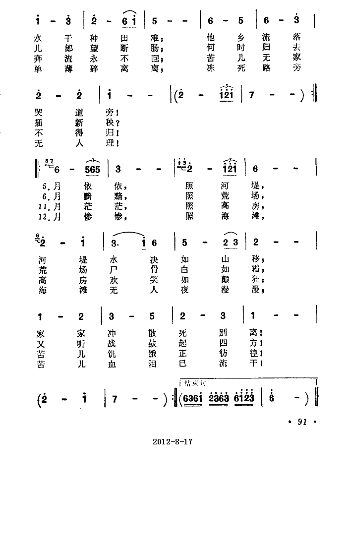 ¹裨;ĸ裩