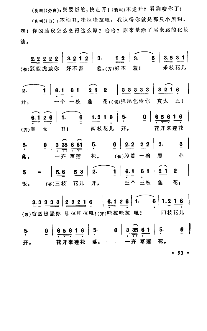 䣨һ
