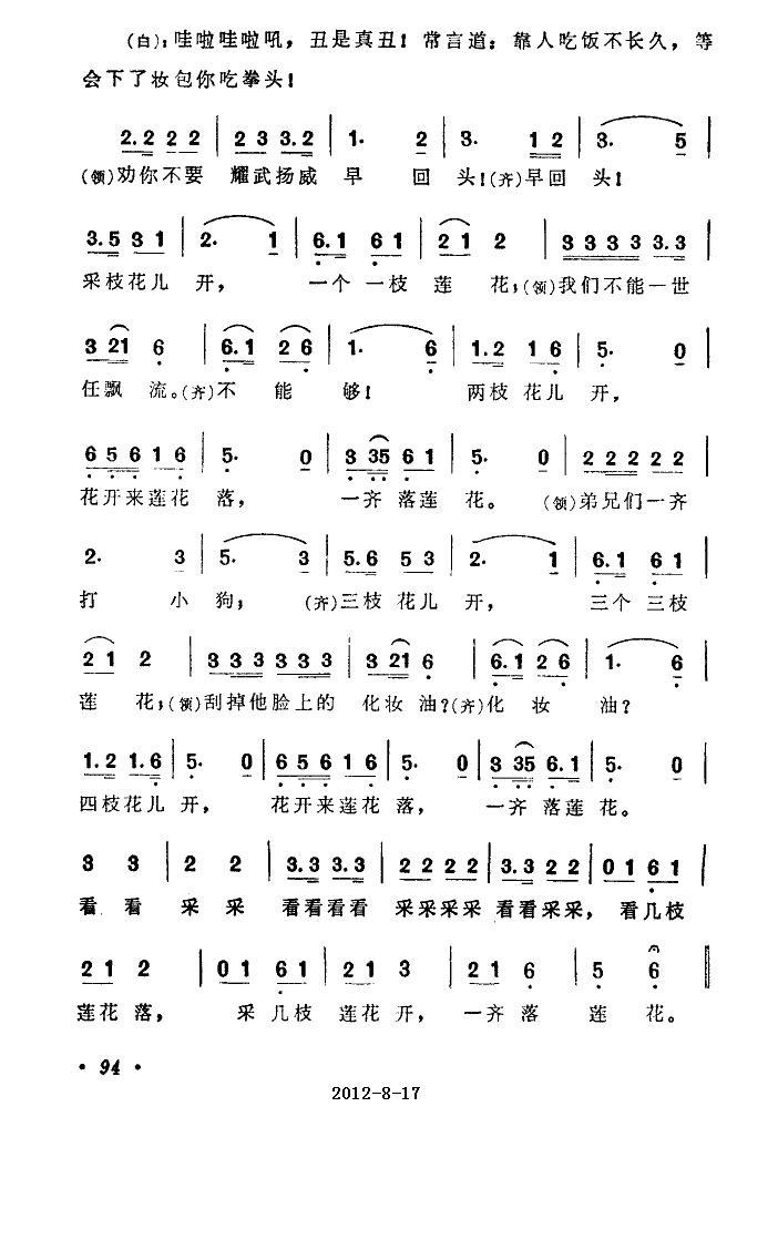 䣨һ