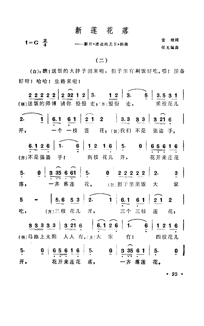 䣨
