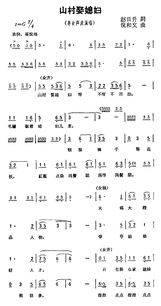 ɽȢϱ