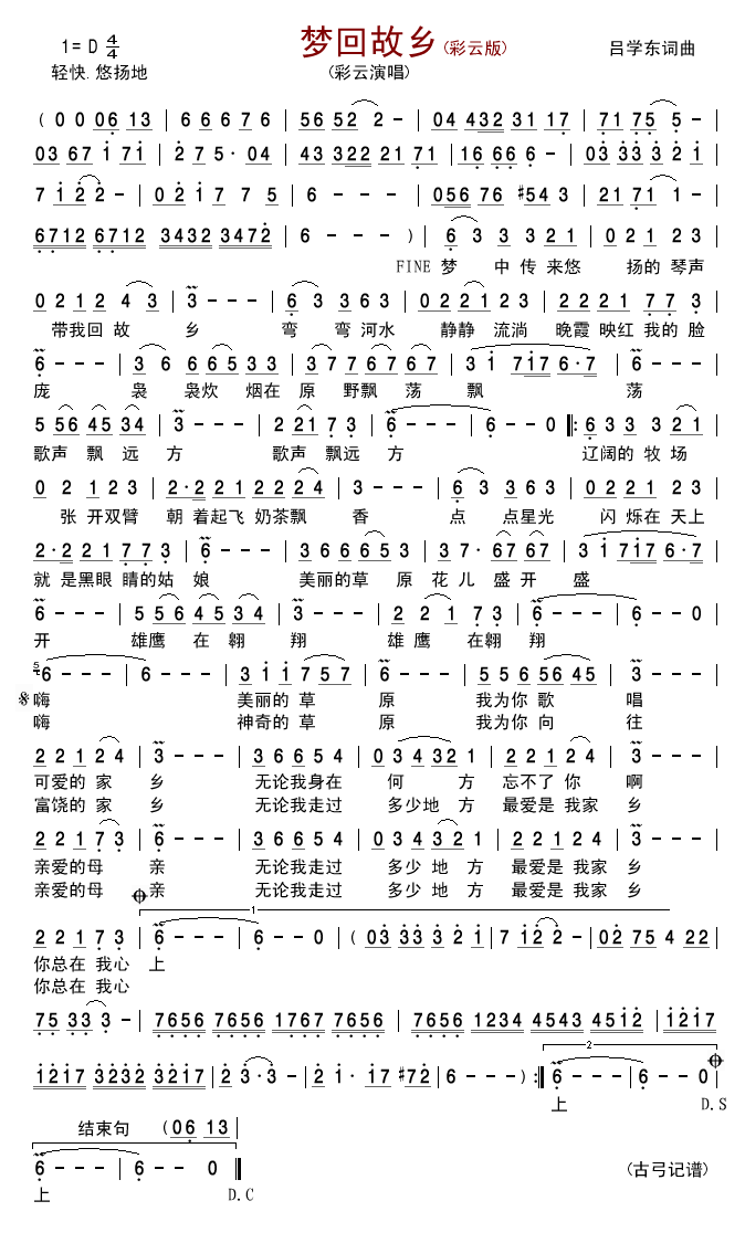 λع缪