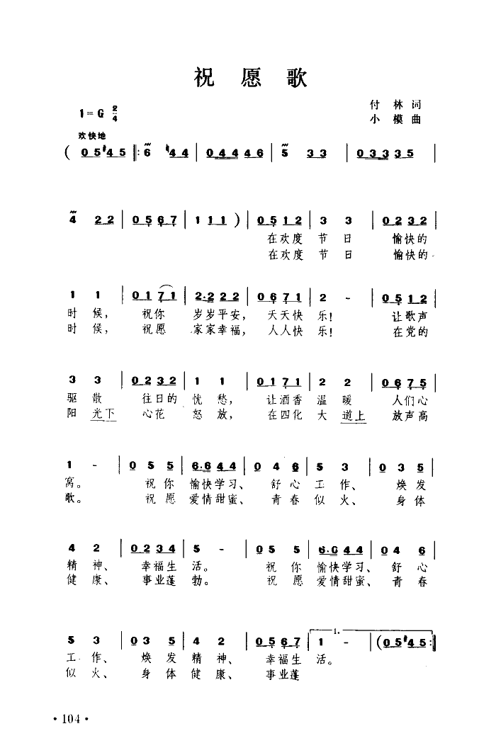 ףԸ輪