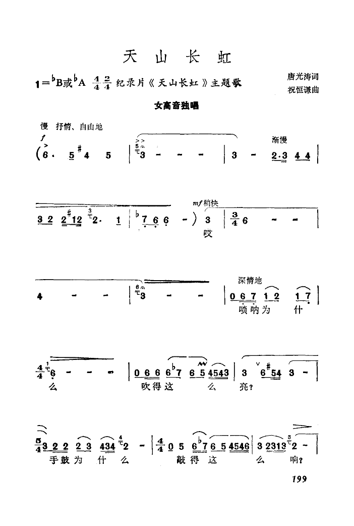 ɽ缪