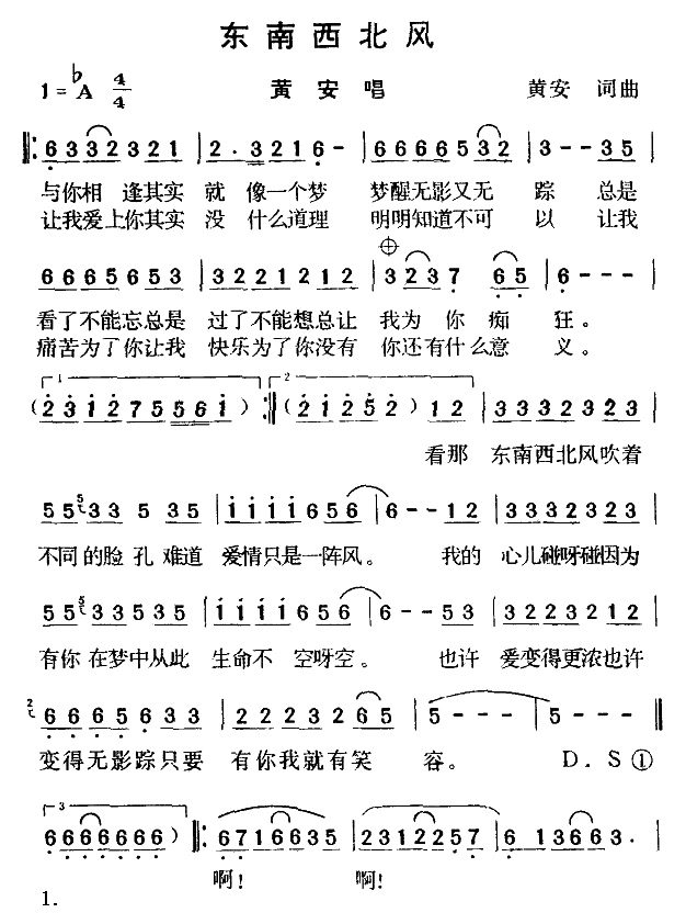 缪