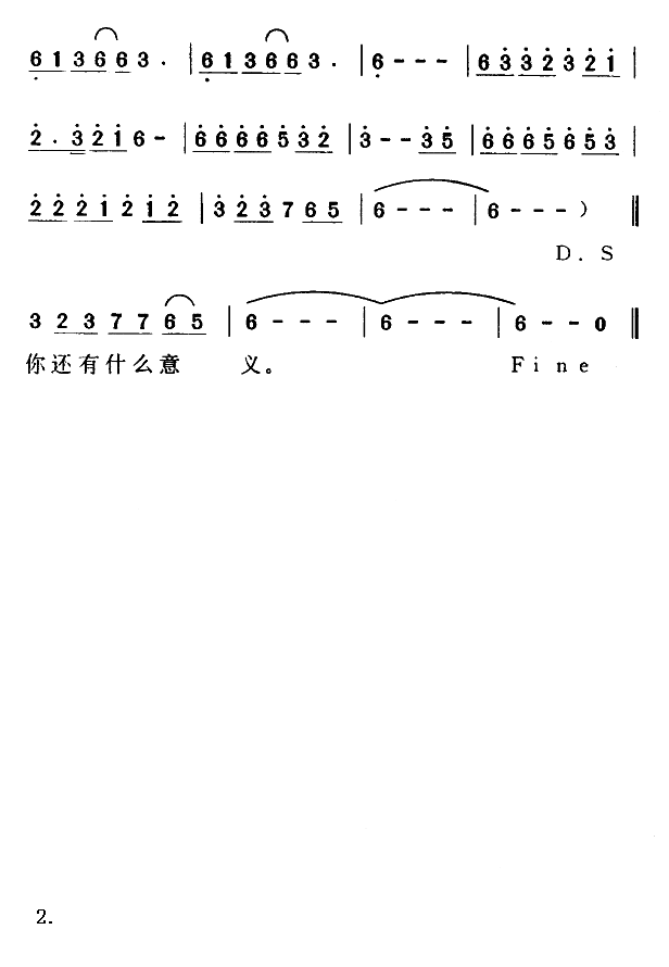 缪