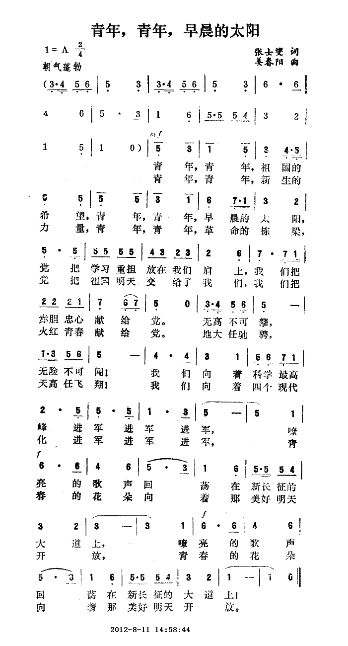 糿̫