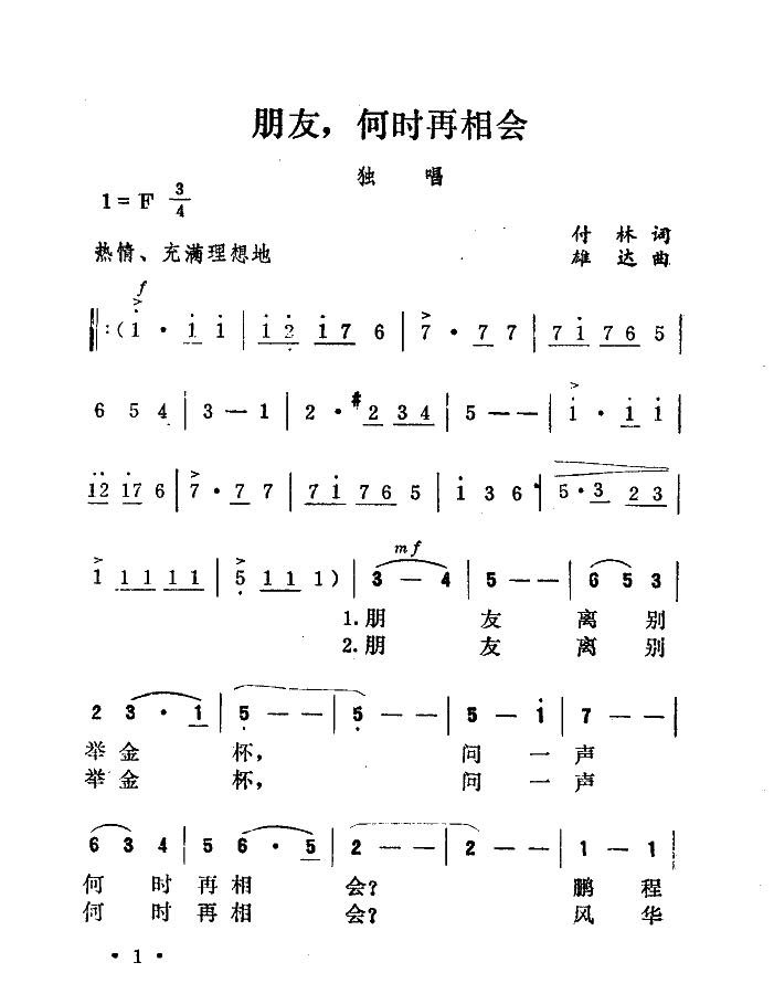 ѺʱἪ