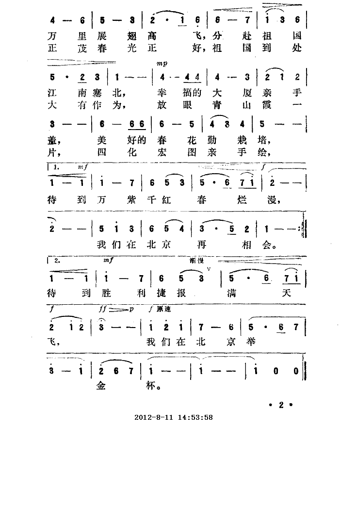 ѺʱἪ