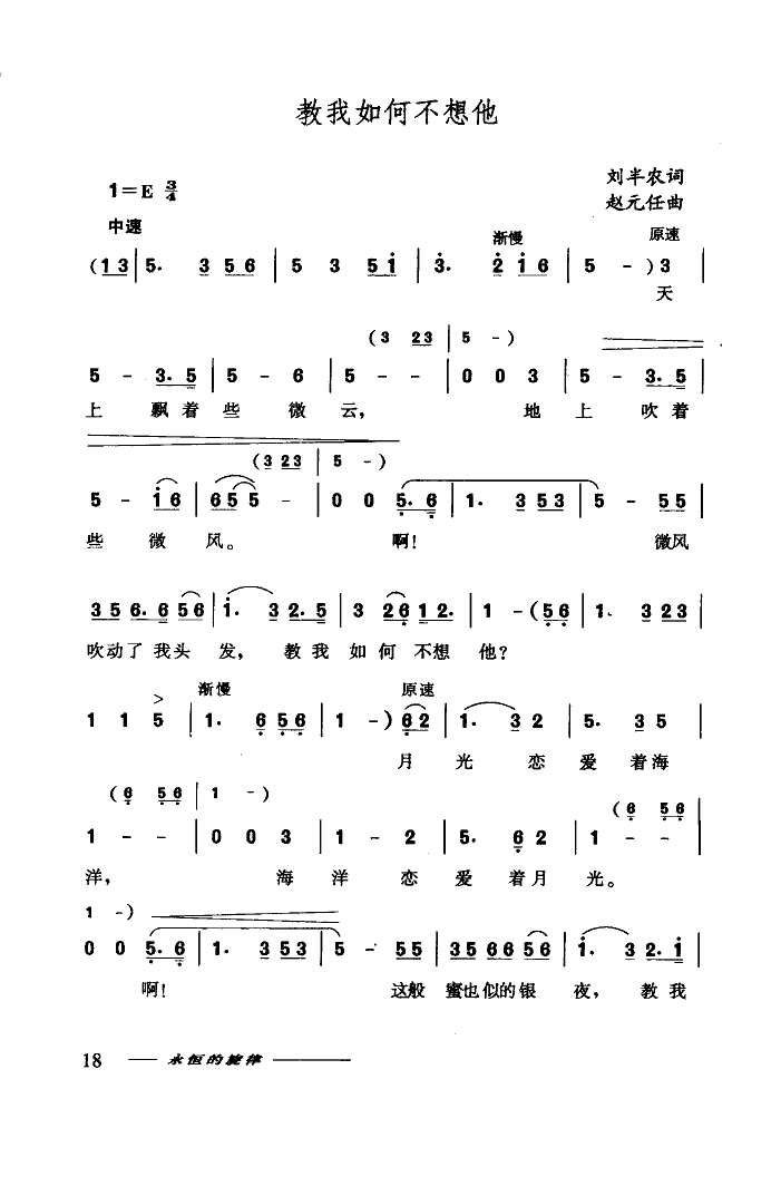 β