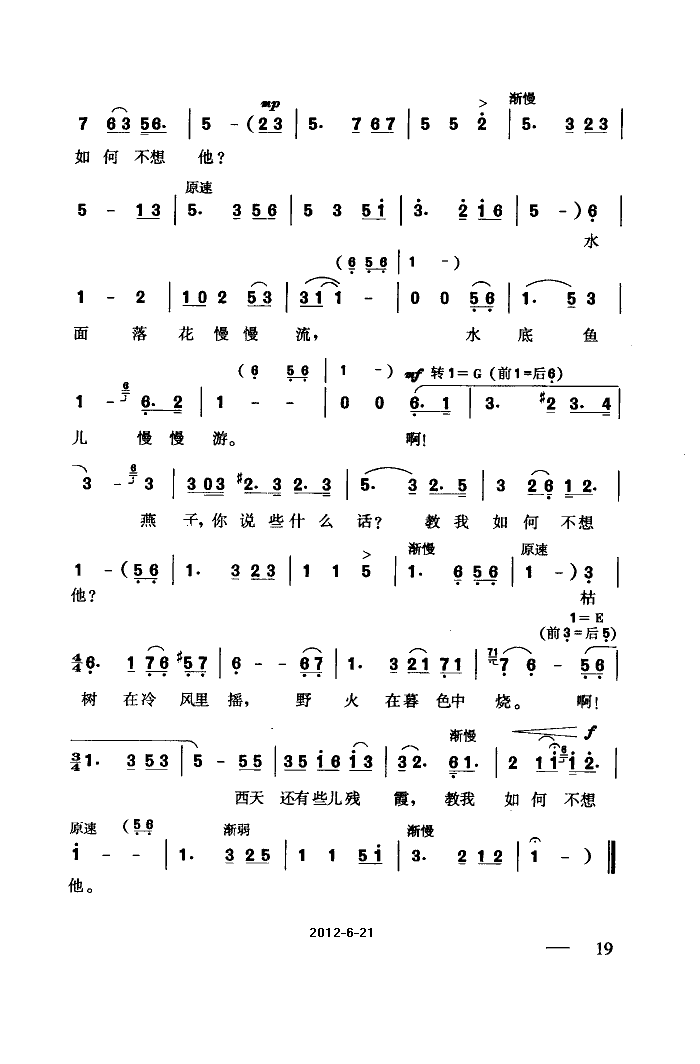 β