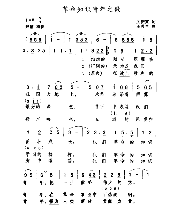 ֪ʶ֮輪