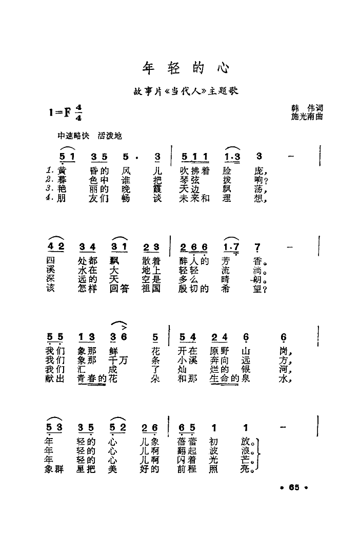 ġˡ輪