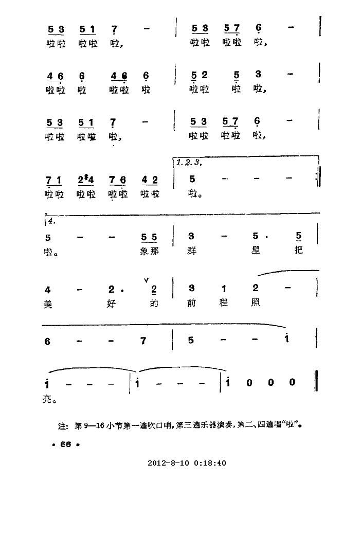 ġˡ輪