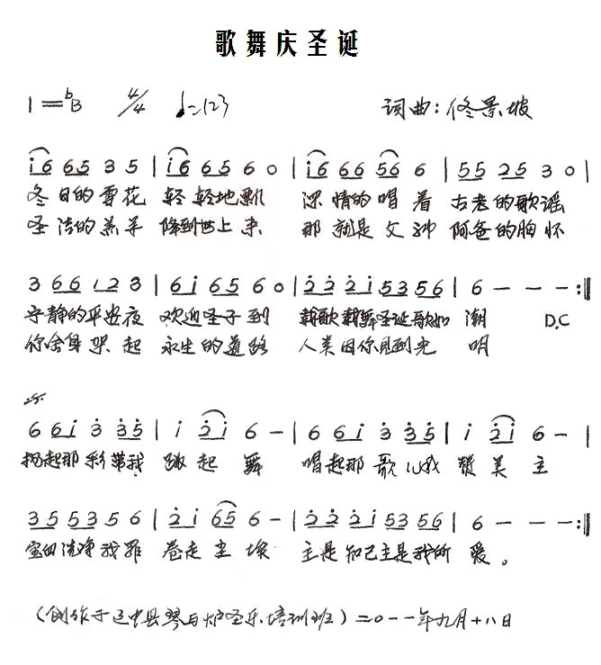 ʥ