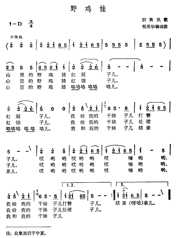 Ұ޼