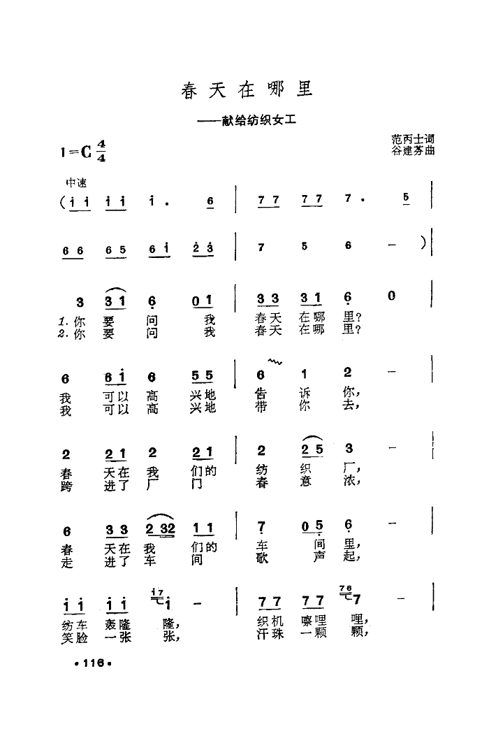 -׸֯Ů