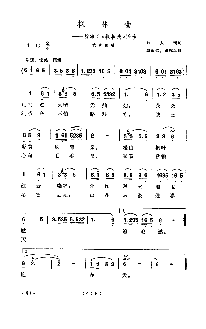 塷
