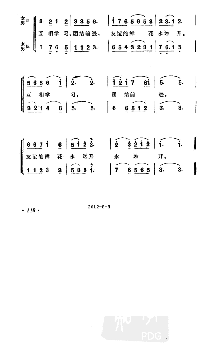 ʻԶһƹ輪