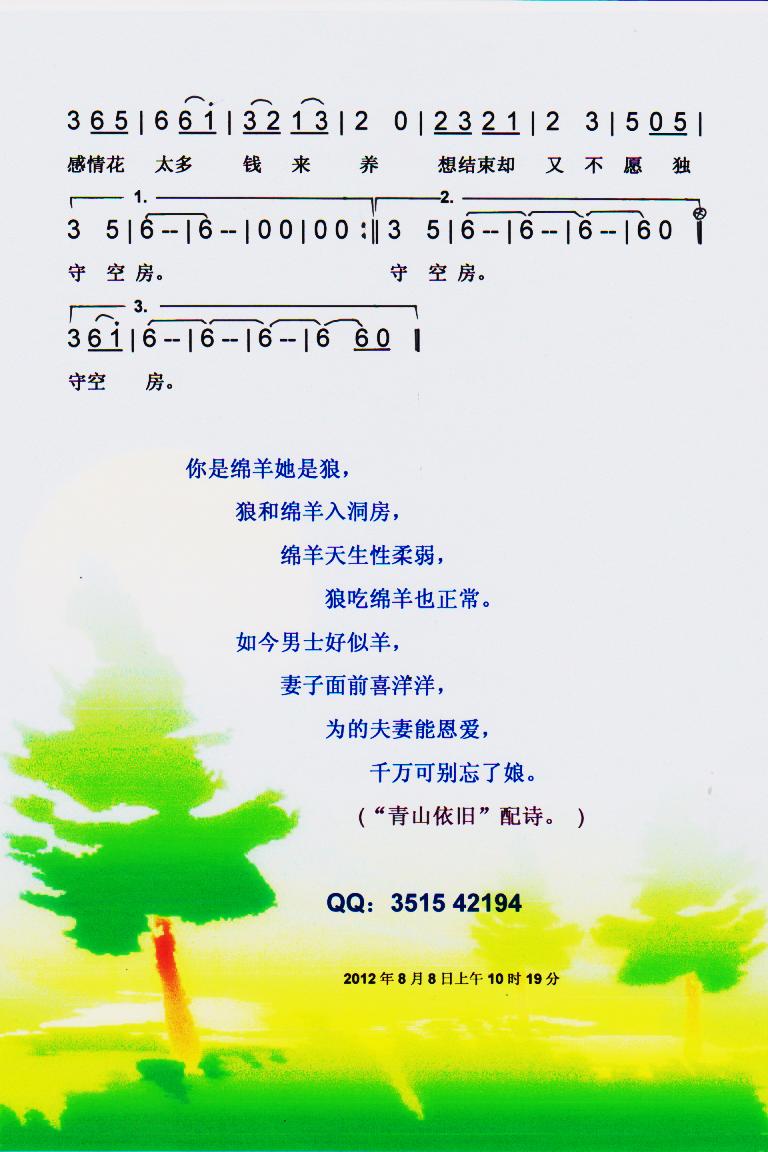 ǣ.ƪס