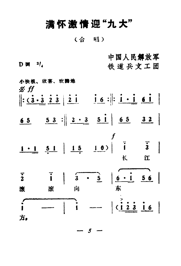 ӭŴ