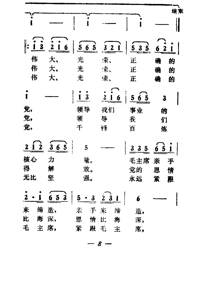 ӭŴ