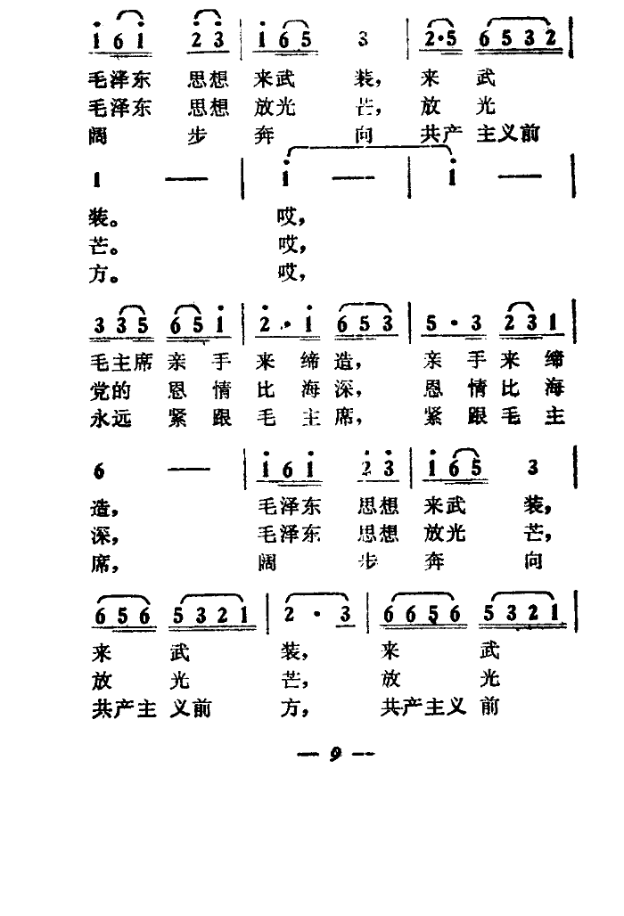 ӭŴ