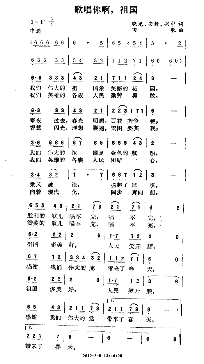 質㰡
