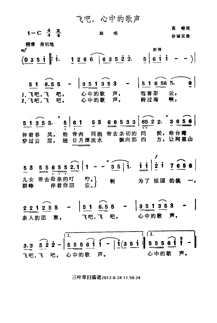 ɰɣеĸ輪