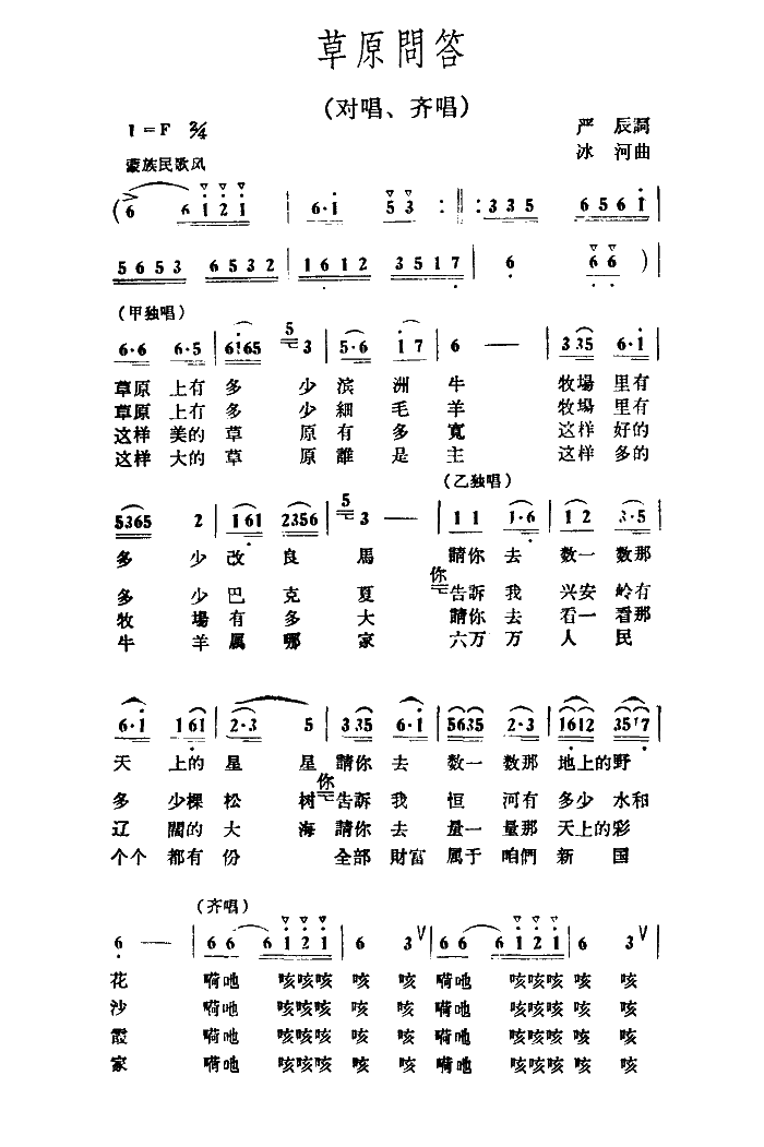ԭʴ𣨶Գ볪