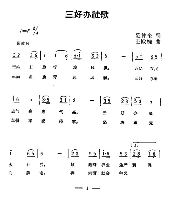 ð輪