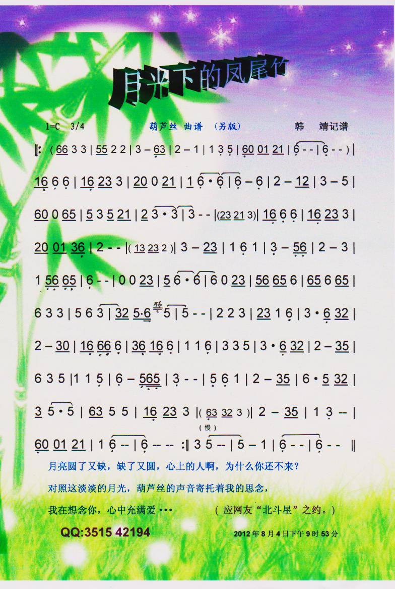 ¹µķβ.«˿棩ס